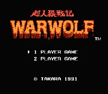 Choujinrou Senki - Warwolf (Japan) screen shot title